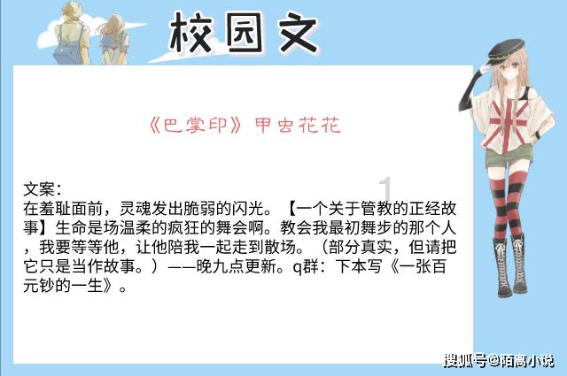 中国食谱