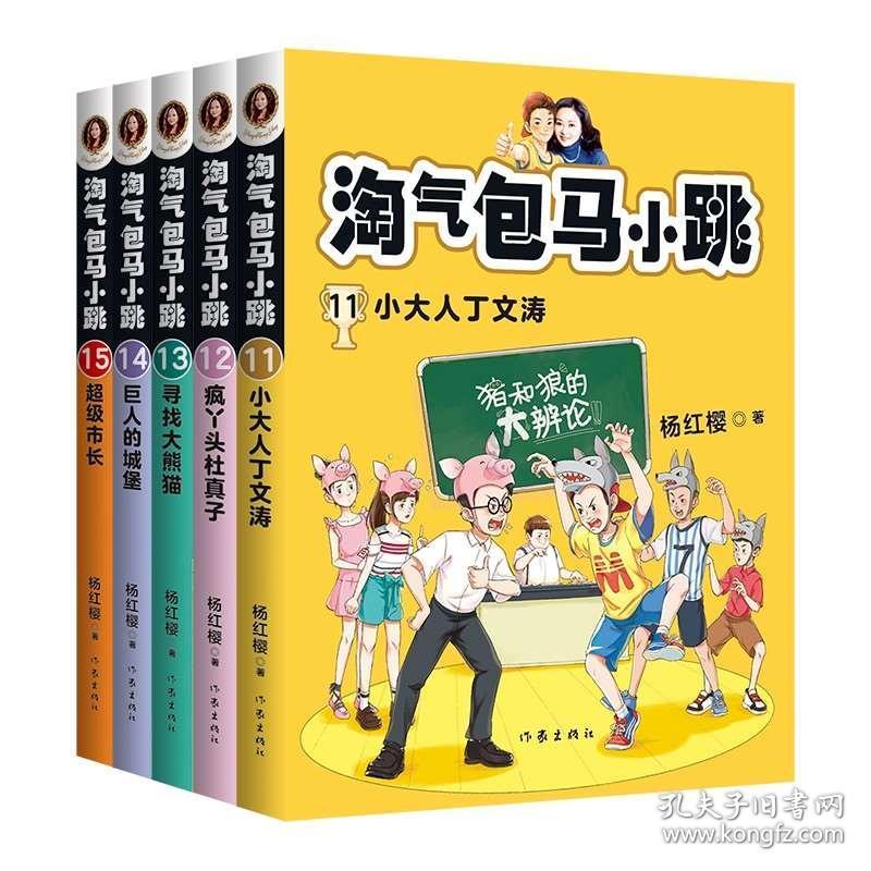 神舞幻想