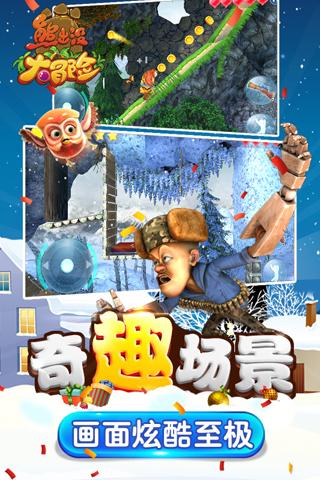 燃烧吧大脑免广告最新版