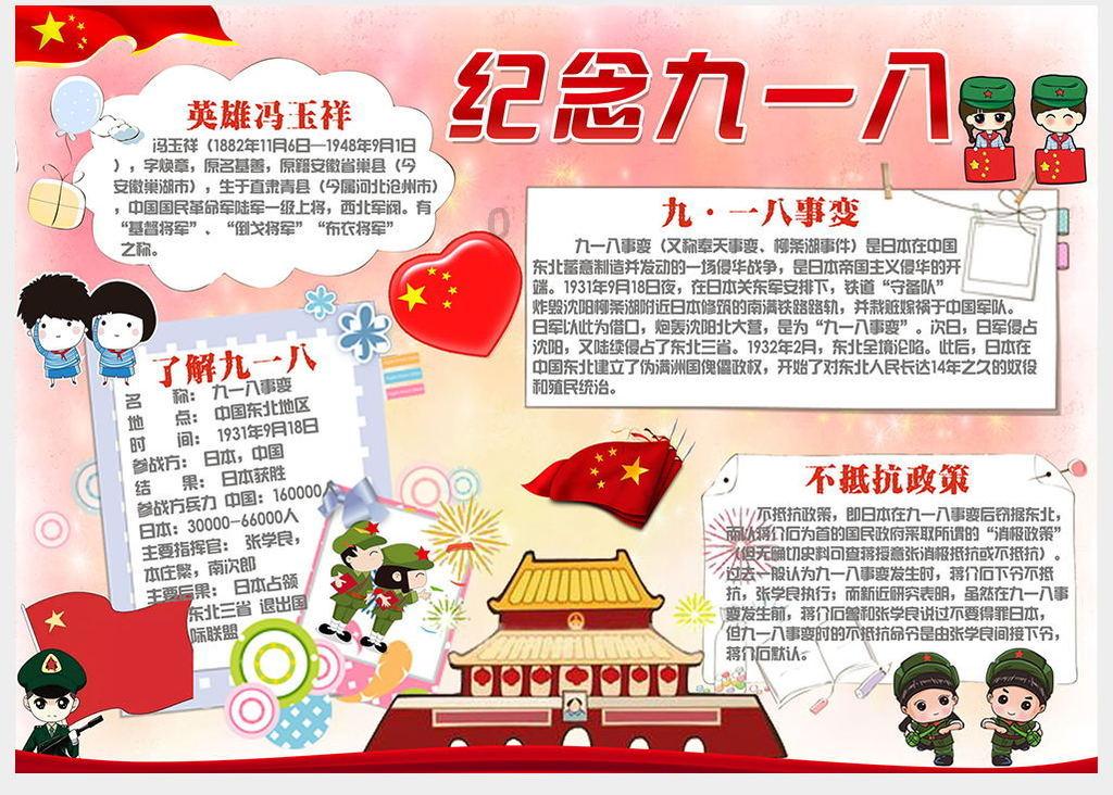 大遗址森林逃生
