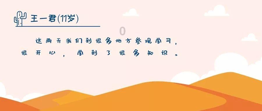 全民剧本大师内置菜单