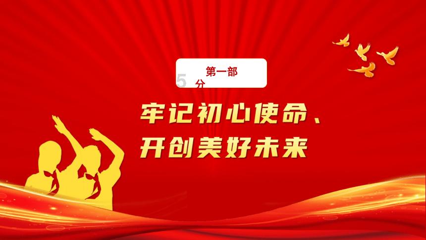万词王