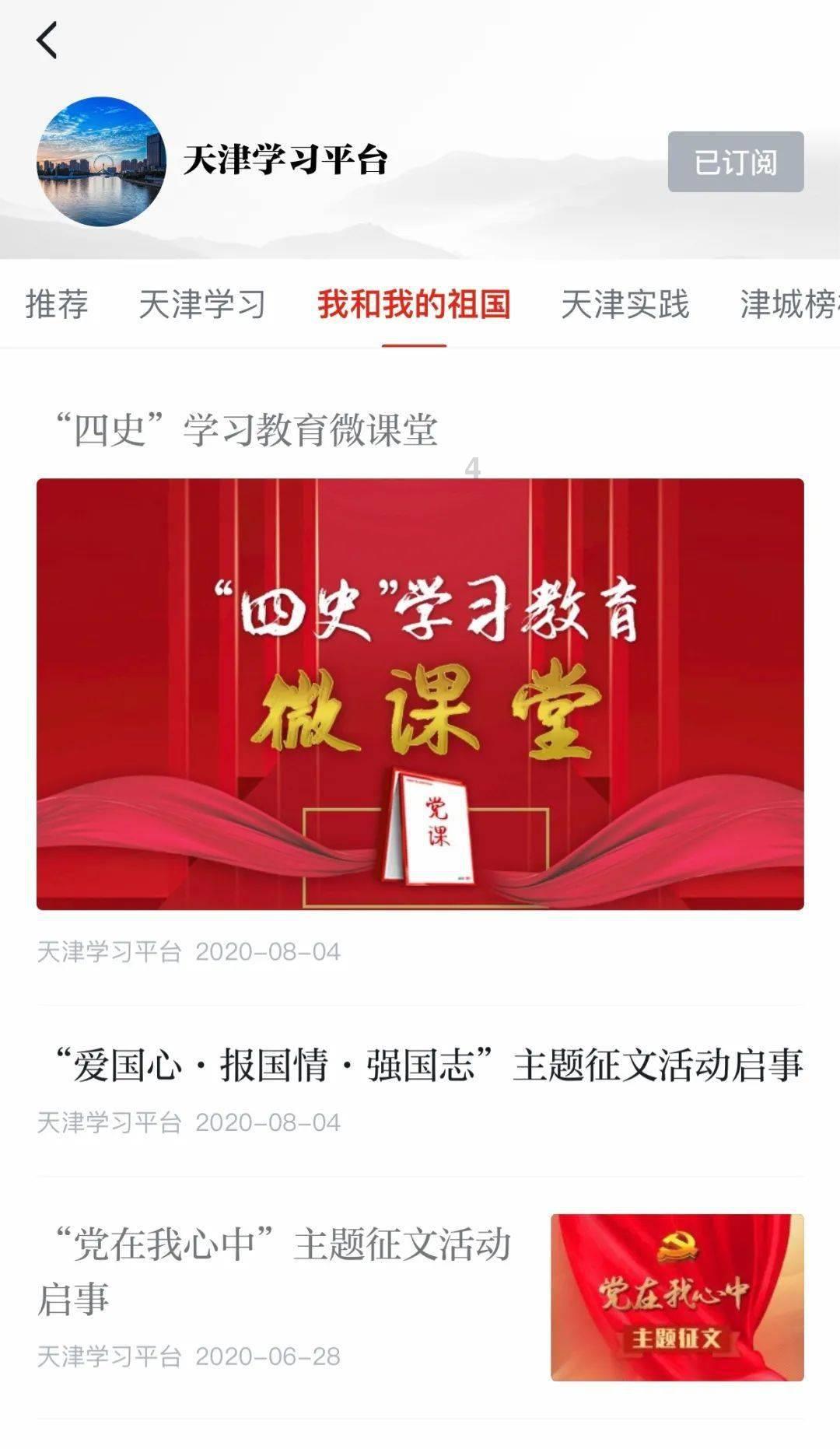 动漫传奇2.4