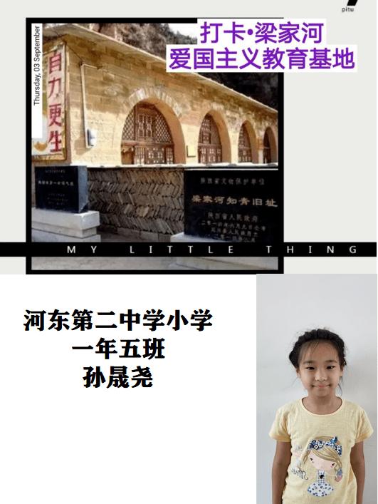 怎么做一个善良的人？游戏画面