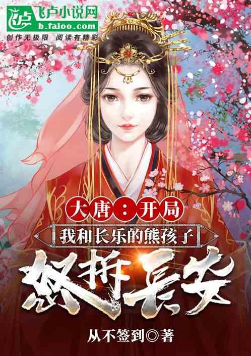 集装箱货运列车拼图